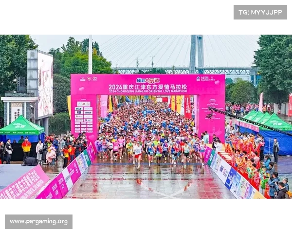 2024重庆江津东方爱情马拉松鸣枪开跑 数字化分析助力赛事全面升级 2024重庆江津东方爱情马拉松鸣枪开跑 数字化分析助力赛事全面升级