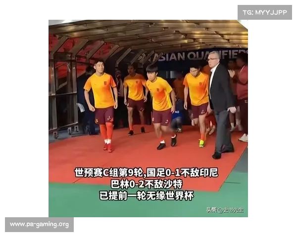 国足包下整座酒店安保升级 60间房确保不受球迷打扰费用曝光 国足包下整座酒店安保升级 60间房确保不受球迷打扰费用曝光