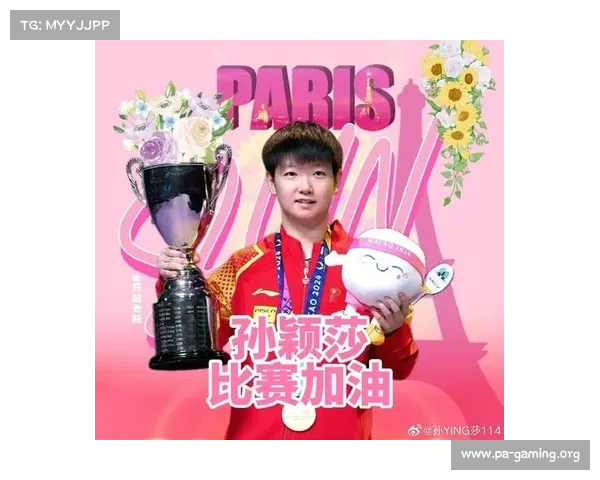 孙颖莎赛后动情发声:为胜利倾尽全力全情投入不留遗憾 孙颖莎赛后动情发声:为胜利倾尽全力全情投入不留遗憾