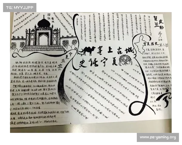 勇士突破极限书写历史新篇章刷新最佳成绩勇敢追梦再创辉煌 勇士突破极限书写历史新篇章刷新最佳成绩勇敢追梦再创辉煌