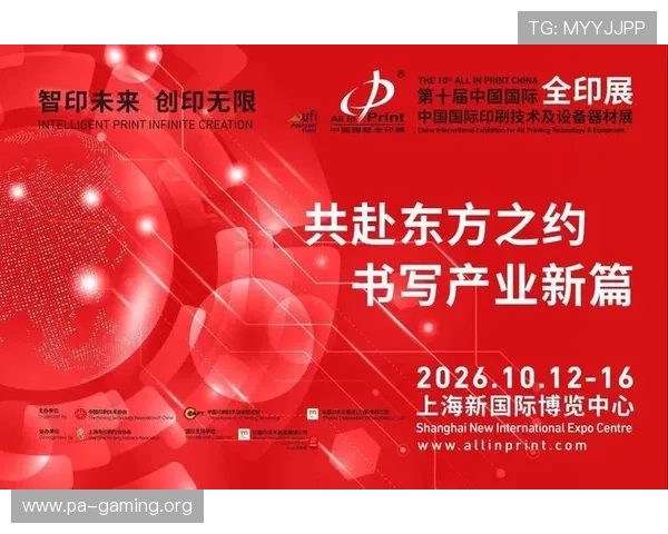 2026年度全球博彩平台选择核心指标速查权威指南最新版