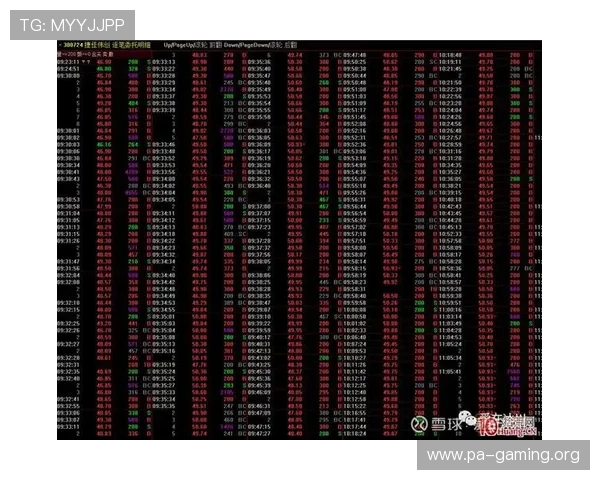 赛前伤停分析与盘口变化对赔率走势的深度影响解析
