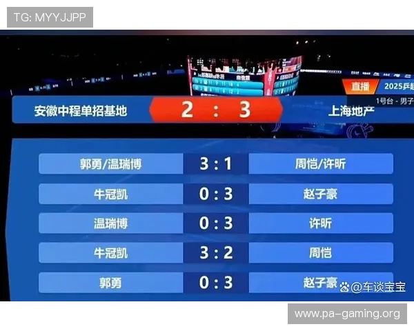 赛程成焦点全场热议每一举动引发网友热搜热议