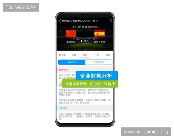 182体育引领体育娱乐新风潮全面升级用户体验与赛事精彩直播